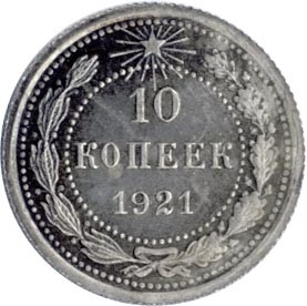 Tabelul prețurilor pentru monedele de investiții și comemorative. Soci 2014 - directorul numismatiștilor