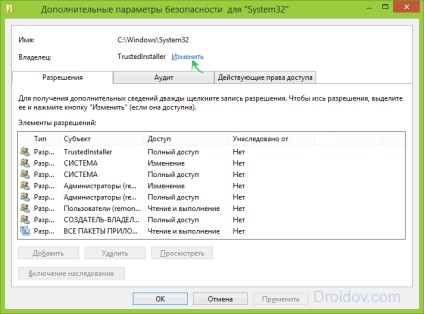 Trustedinstaller ce este