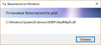 Trustedinstaller ce este, de ce nu permite ștergerea dosarului, cum să îl dezactivați