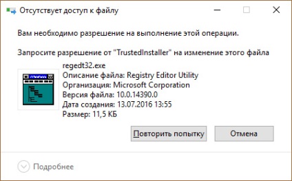 Trustedinstaller ce este, de ce nu permite ștergerea dosarului, cum să îl dezactivați