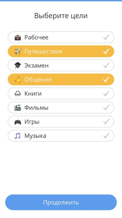 Вчити англійську на iphone цікавіше з aword, новини ios на