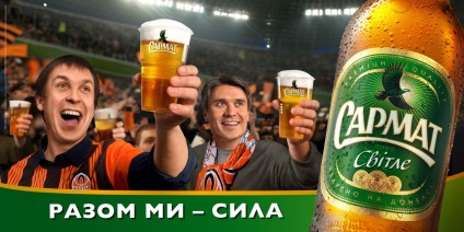 Ucraina bea