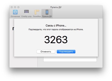 Gestionați prezentarea pe mac direct de pe iPhone