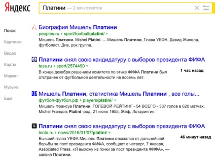 Accelerarea indexării site-ului în Yandex 2016 noi metode, seo tangerine