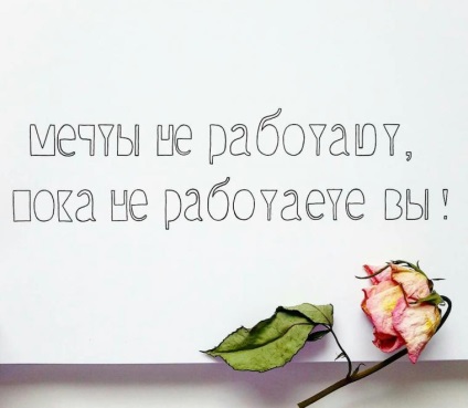 Чи встигнемо все! To do листи на кожен день і не тільки - ярмарок майстрів - ручна робота, handmade