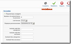 Instalați un cloud tag pentru joomla