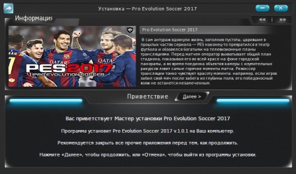 Instalarea pes 2017 în ubuntu