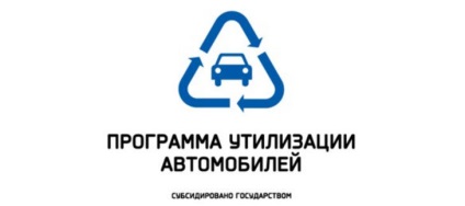 Reciclarea autoturismelor în Rusia în 2016 lista de companii