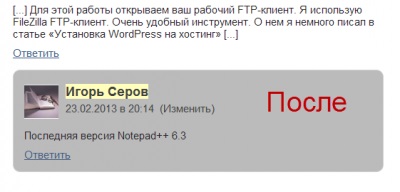 Evidențiați comentariile autorului fără plug-in-uri, cum să faceți un site wordpress