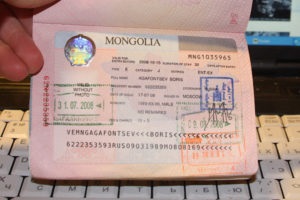 Viza către Mongolia pentru ruși în 2017 este necesară, cum se obține