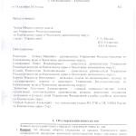 În teritoriul Kamchatka, s - a dezvoltat o situație negativă în transportul de pește și produse pescărești de către cetățenii din România