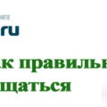 Întregul adevăr despre rețeaua de afaceri de rețea de marketing este fraudă