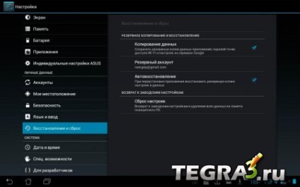 Törölje az adatokat, vagy hard reset a tabletta ASUS Transformer TF201 prime a gyári