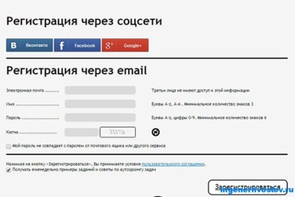 Workzilla (ворзилла) - venituri online și promovarea site-urilor de internet