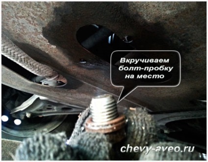 Schimbarea uleiului la Chevrolet Aveo