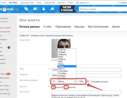 Completarea unui profil în lumea mea adaugă o fotografie și îmi schimb datele personale