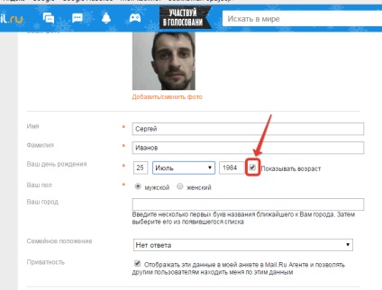 Completarea unui profil în lumea mea adaugă o fotografie și îmi schimb datele personale