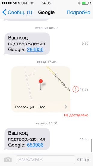 10 gesztus, egyszerűsíti a munkát iMessage