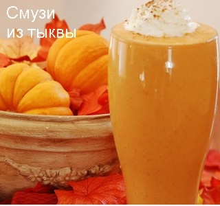 14 retete Smoothie pentru fiecare zi