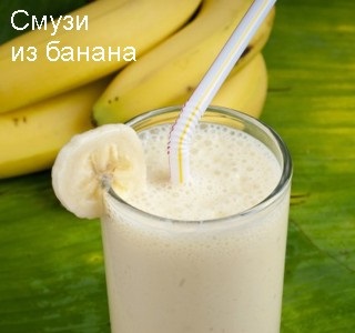 14 retete Smoothie pentru fiecare zi