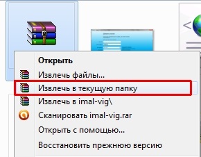 1C-profi - modul de descărcare a bazei de date de întreprindere 1c