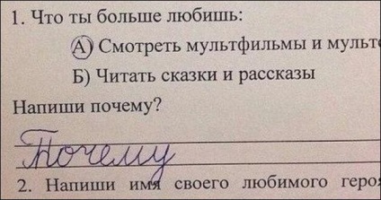 20 Об'яв і написів, над якими ви будете реготати в голос - фактрум