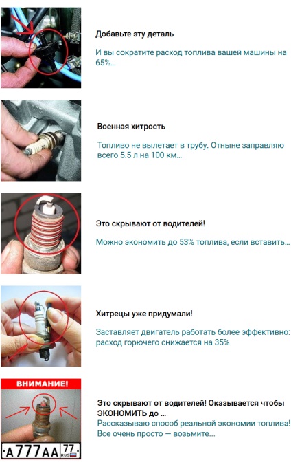 3 Moduri de reducere a consumului de combustibil