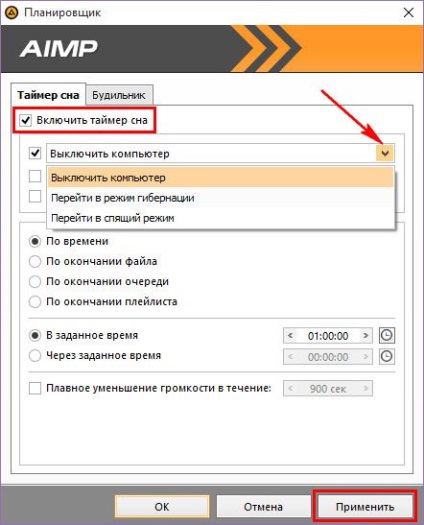 5 programe gratuite pentru implementarea unui cronometru de oprire a calculatorului