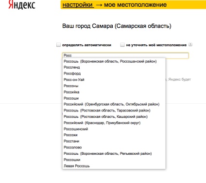 5 Fapte despre promovarea site-ului în mai multe regiuni, promovarea site-ului regional în Yandex, blog