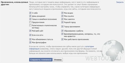 7 Setările care trebuie făcute în Facebook pentru protejarea datelor personale, gratuite online