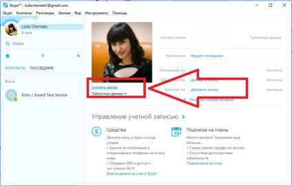 Avatar pentru skype unde să obțineți, cum să instalați - cele mai bune surse de imagini