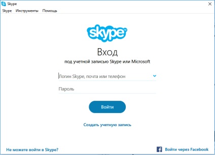 Avatar pentru skype unde să obțineți, cum să instalați - cele mai bune surse de imagini
