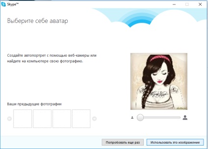 Avatar pentru skype unde să obțineți, cum să instalați - cele mai bune surse de imagini