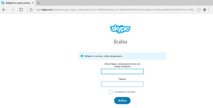 Avatar pentru skype unde să obțineți, cum să instalați - cele mai bune surse de imagini