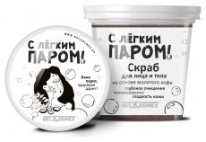 Balsam de balsam tradițional de balsam pentru vindecarea soluțiilor curative pentru păr (Belita