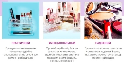 Cutie de frumusete - organizator pentru cosmetice cumpăra, preț, recenzie, recenzii