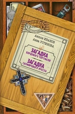 Al patrulea squir - Erin Hunter, descărcați gratuit cartea în fb2, txt, epub, pdf