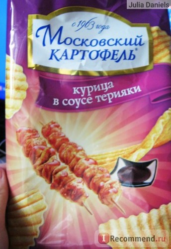 Cartofi de cartofi ruși Cartofi din Moscova - pui în sos ondulat teriyaki - 