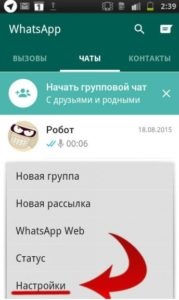 Ce este whatsapp, cum să îl configurați și cum să îl utilizați pe telefon și pe computer