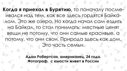 Ce a surprins știrea americană în Rusia - comentarii, discuții și știri despre discuții