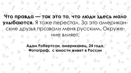 Ce a surprins știrea americană în Rusia - comentarii, discuții și știri despre discuții