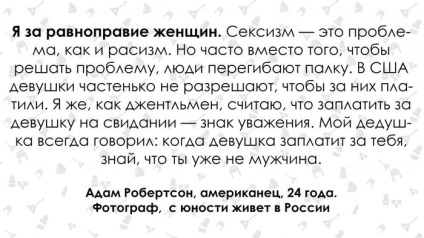 Ce a surprins știrea americană în Rusia - comentarii, discuții și știri despre discuții