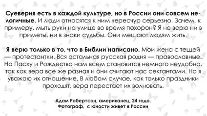 Ce a surprins știrea americană în Rusia - comentarii, discuții și știri despre discuții