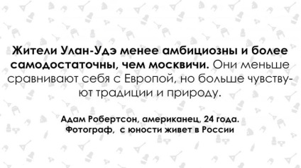 Ce a surprins știrea americană în Rusia - comentarii, discuții și știri despre discuții