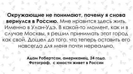 Ce a surprins știrea americană în Rusia - comentarii, discuții și știri despre discuții