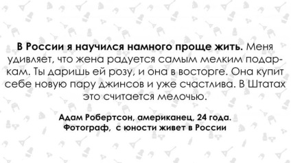 Ce a surprins știrea americană în Rusia - comentarii, discuții și știri despre discuții