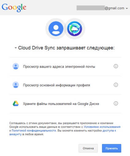 Cloud drive sincronizare sincronizare fișiere și foldere cu Google Cloud Services Drive și dropbox - qnap