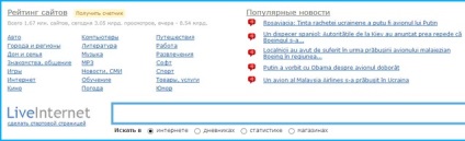 Datalife versiune imprimabilă a motorului cum să ajungi la site-ul blocat