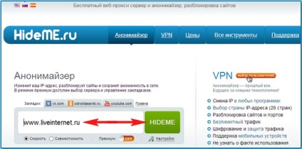 Datalife versiune imprimabilă a motorului cum să ajungi la site-ul blocat