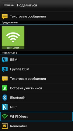 Revizuirea detaliată a smartphone-ului blackberry z30